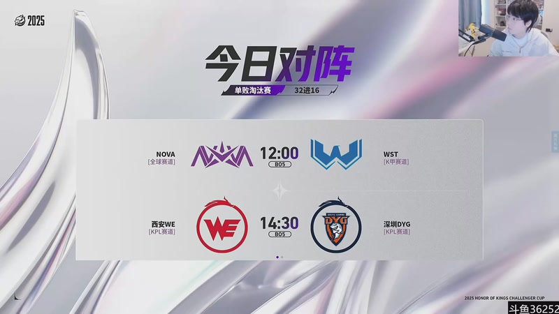 【2025-12-08 11点场】MrGemini：Gemini：NOVA VS WST