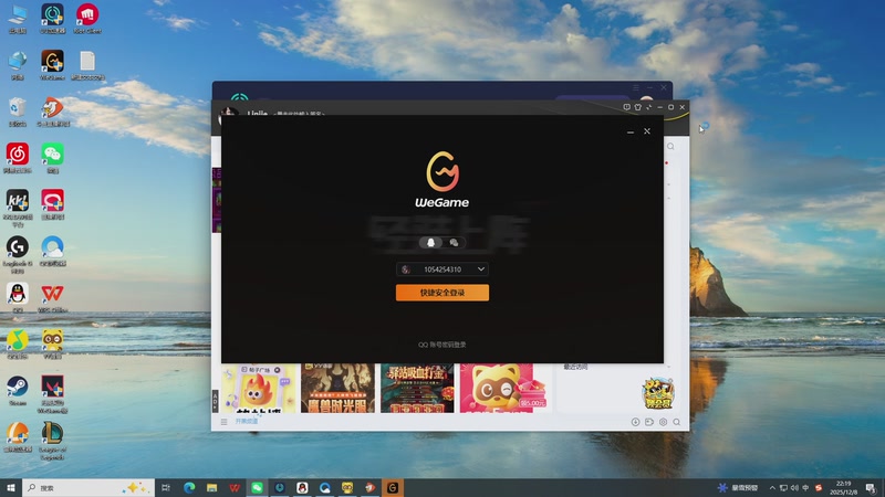 【2025-12-08 完整版】临界：临界：乱斗game