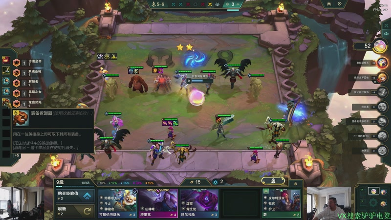 【2025-12-08 15点场】洞主丨歌神洞庭湖：欢乐时光已经开始了！