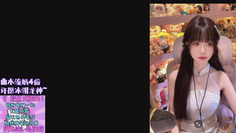 【2025-12-07 20点场】是初辞阿：时光服你们还在排队吗我掉线了