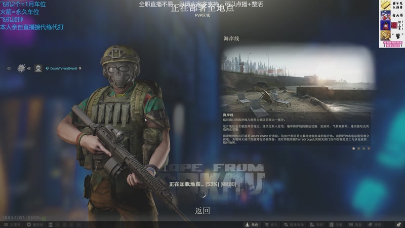 【2025-12-08 20点场】威猛先生yo：【威猛】1.0正式版开荒中！