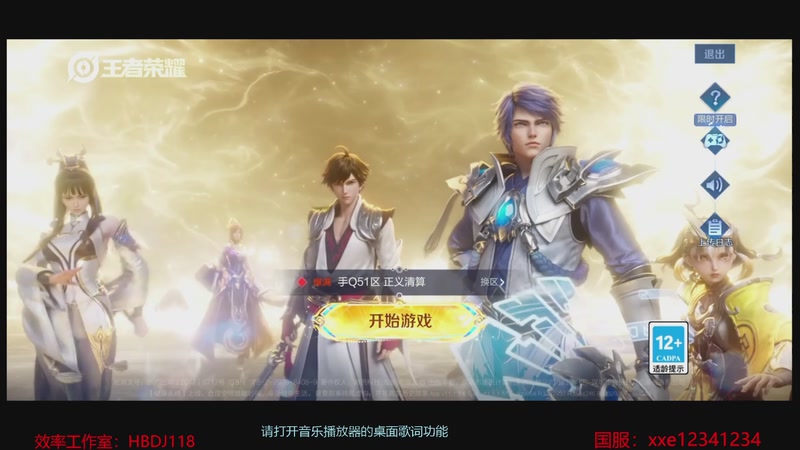 【2025-12-08 17点场】小小娥1：我想绽放第二春