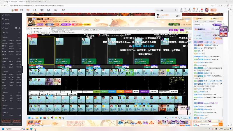 【2025-12-08 完整版】右手supking：凯西杯正赛2！