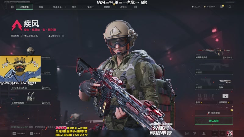 【2025-12-08 01点场】Lifeiwnl：单三→老鼠→飞鼠