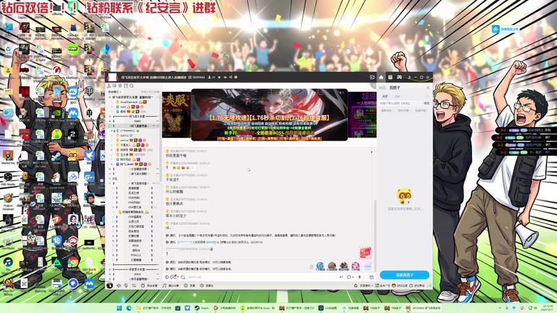 【2025-12-07 22点场】午夜抹抹茶：16200的真真真最后一舞！