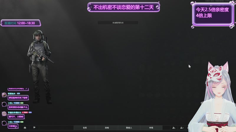 【2025-12-06 16点场】一片安乃近：【体验服】机场地图抢先看！