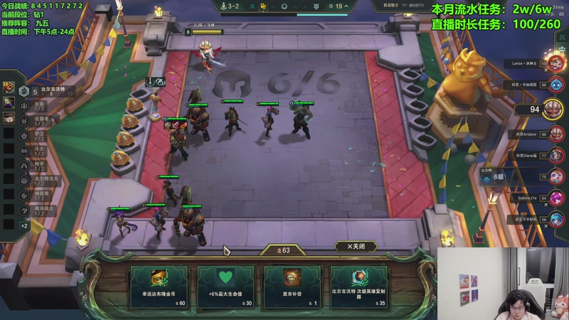 【2025-12-08 20点场】小飞【南波家族】：新赛季上第一个王者！