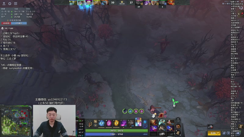 【2025-12-08 14点场】墨岩彧丶Sumiya：单排整活，组排欢乐上分