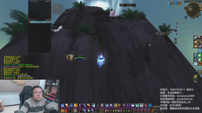 【2025-12-08 19点场】棒老三：法爷满级先，然后骑士和小德！！