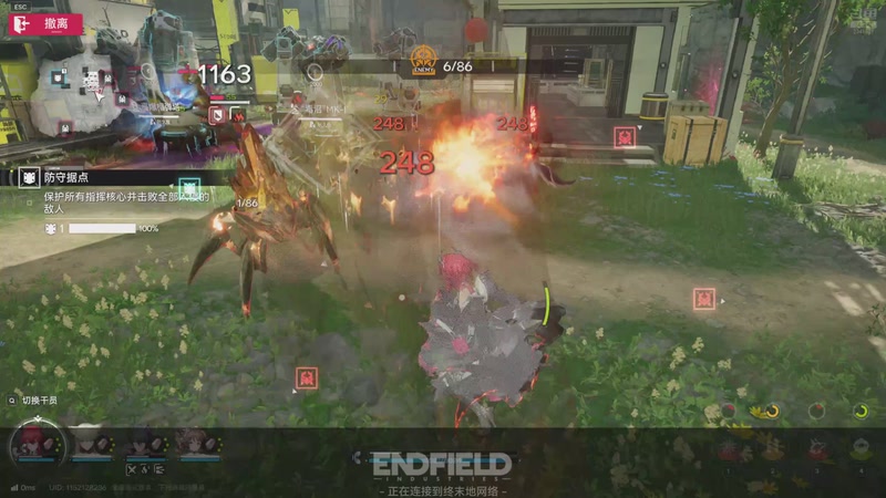 【2025-12-08 08点场】賤丶大骚賤：【大骚】明日方舟：终末地启动