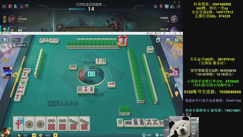 【2025-12-08 00点场】一笑zy：周日有双倍亲密度咯~