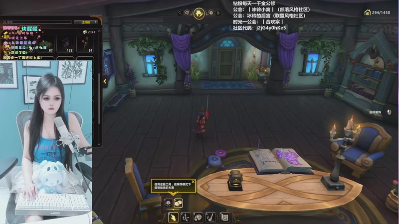 【2025-12-07 00点场】冰铃丶丶：冰铃：家宅物品收集中