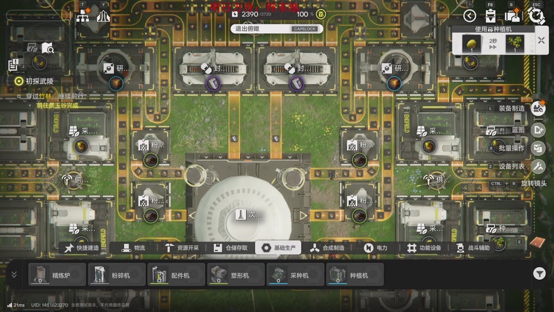 【2025-12-07 21点场】主播帝王：帝王游戏直播间