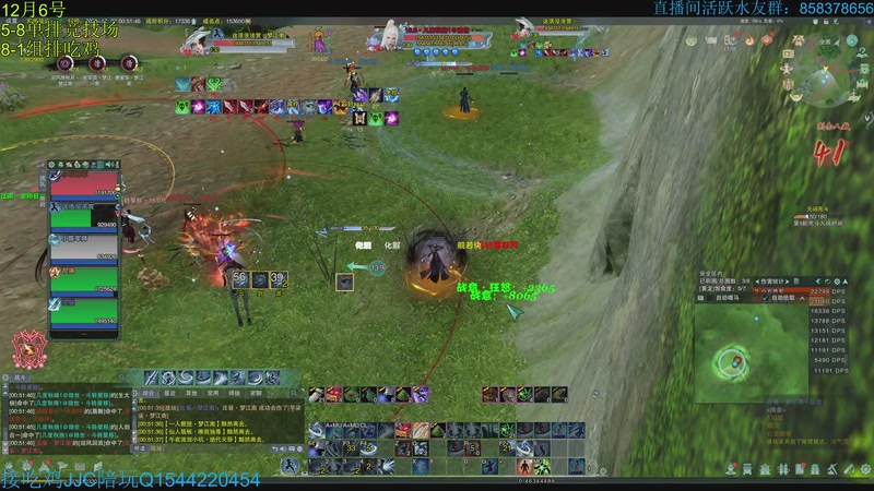 【2025-12-07 00点场】落叶听松：精彩绝伦的组排吃鸡来了！