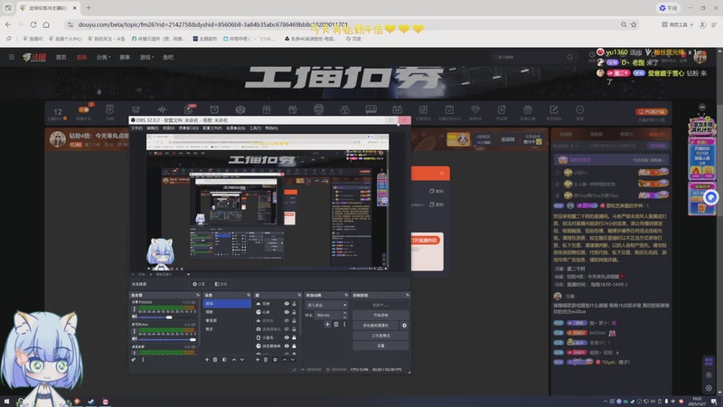 【2025-12-07 19点场】董二千阿：二干：十二月泥嚎❤