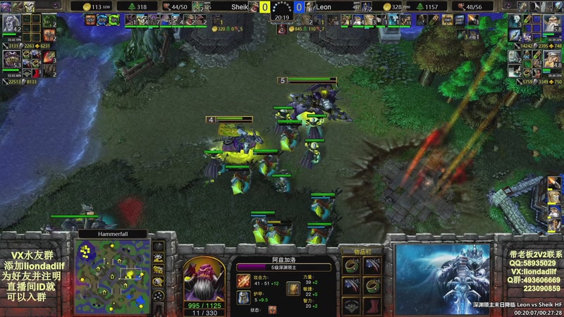 【2025-12-08 18点场】大帝LioN：魔兽争霸3~精彩视频~LioN大帝解说