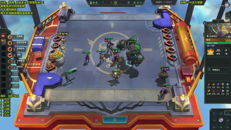 【2025-12-08 17点场】梨落秋溪：梨落：卡分啦，强在无法掉段