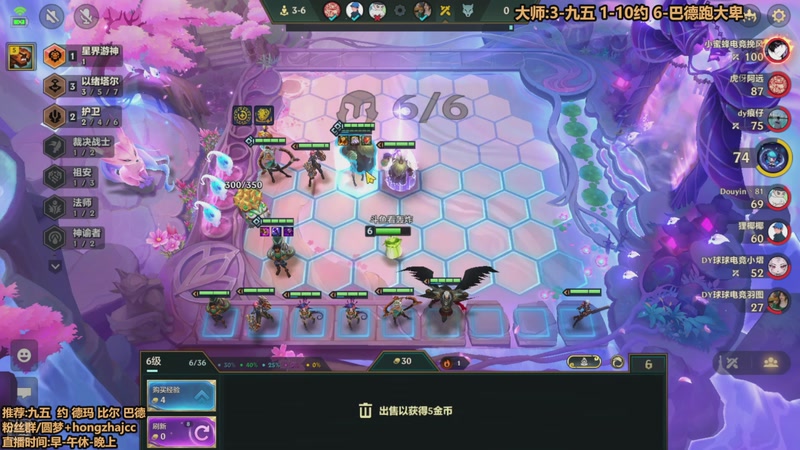 【2025-12-08 08点场】死亡轰炸DD：冲国一九五教学！