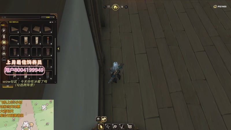 【2025-12-07 22点场】巫笑笑：吃饭睡觉打魔兽...