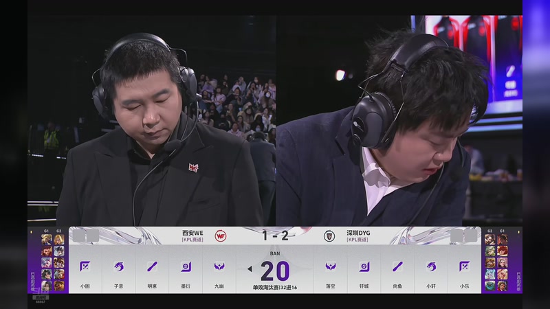 【2025-12-08 15点场】YTG丶落幕：挑战者杯32进16