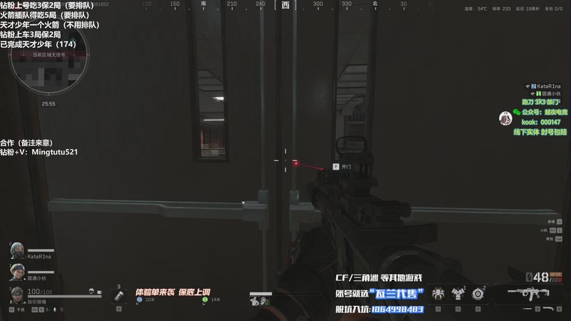 【2025-12-08 18点场】小铭XiaoMing阿：小铭：圆梦天才少年，4倍亲密度！！