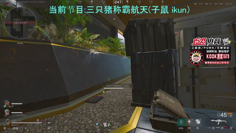 【2025-12-08 02点场】20岁天才歌手Running：19点PGC一起看CTG突围赛