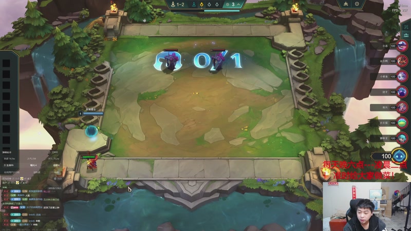 【2025-12-08 07点场】丸子头的文哥哥：25张三星五费任务开始！！