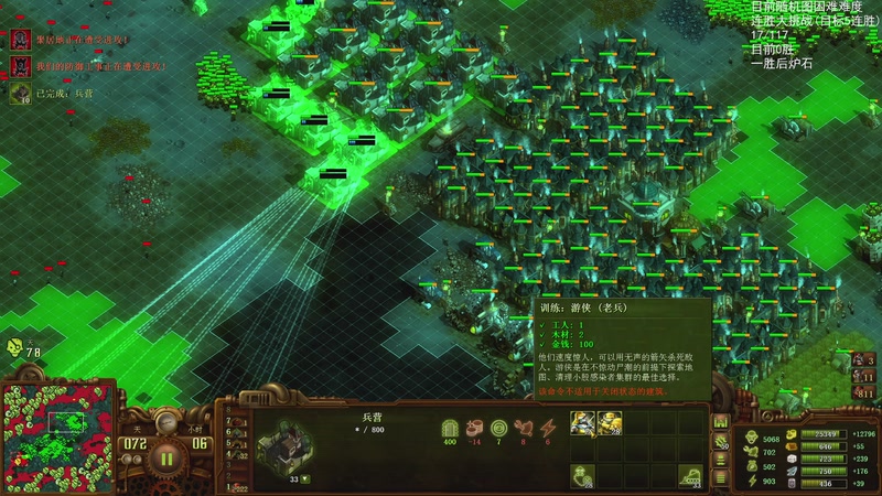 【2025-12-07 21点场】Nostalie：NO: 今日必交代！