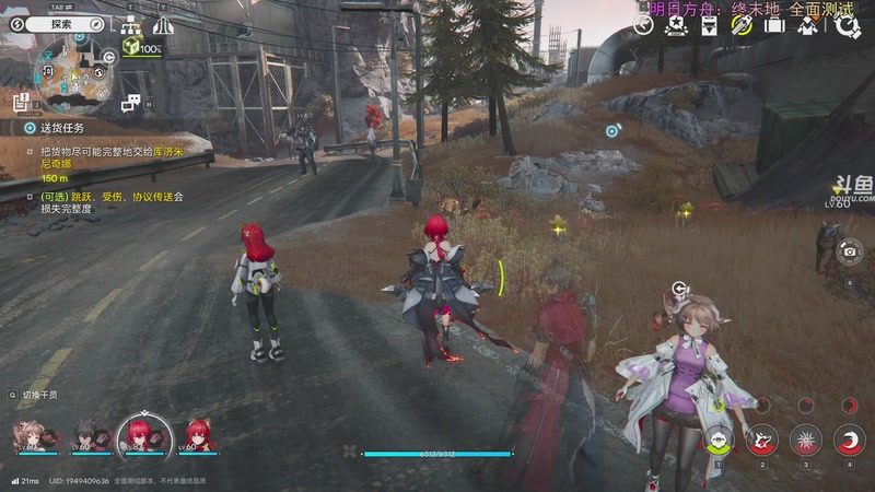 【2025-12-08 17点场】荣耀洋洋：【洋洋】添柴少年的重生之路！