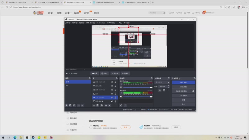 【2025-12-08 11点场】820邹倚天：晚上6点M联赛~~