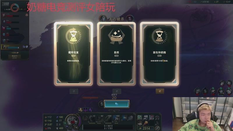 【2025-12-08 06点场】王大谋119：蜜蜂小狗来啦