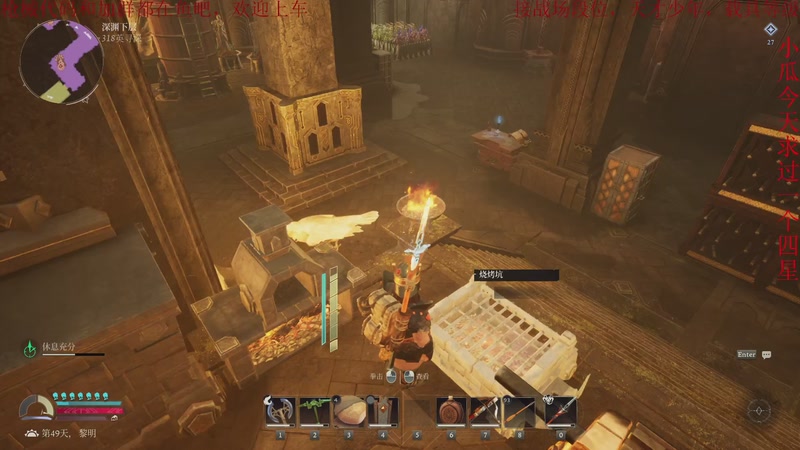 【2025-12-07 21点场】鬼才地瓜：玩玩大乱斗~