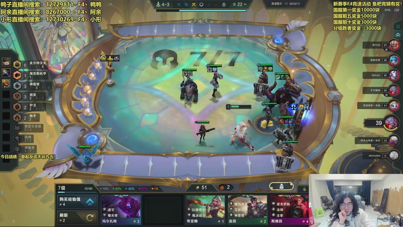 【2025-12-08 02点场】阿涛皎月Carry：F4冲榜大赛-万元奖金！