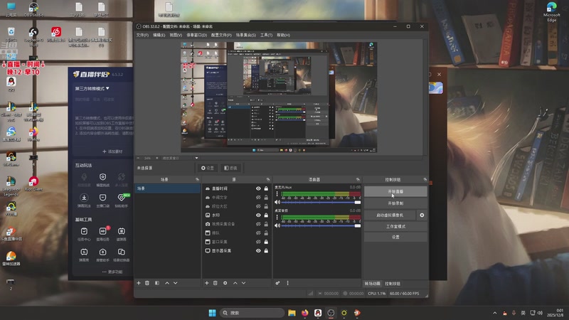 【2025-12-08 00点场】MQ丶蜘蛛馍：蜘蛛馍：每天晚上12点开播不见不散