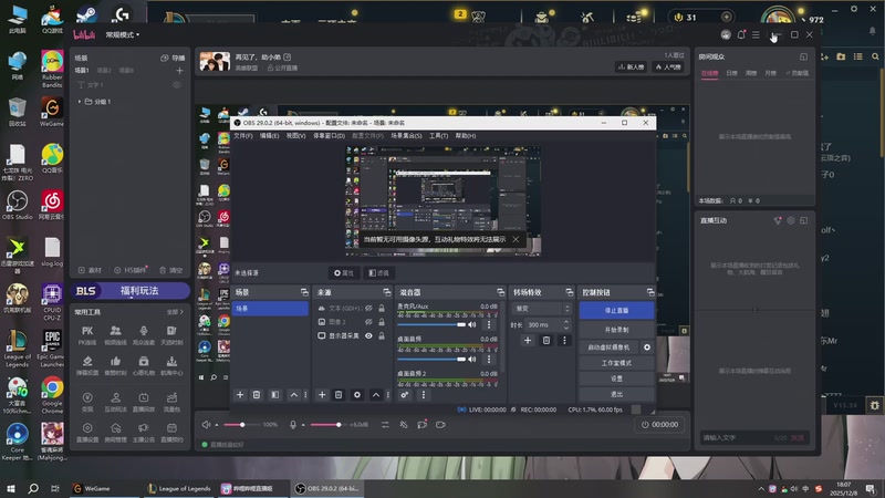 【2025-12-08 完整版】二次元中单宇神：再见了，劫小弟