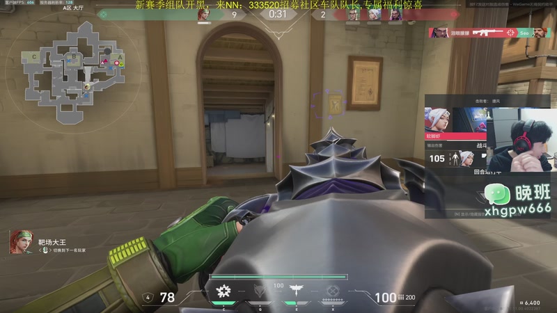 【2025-12-08 20点场】一口三明治3Mz：早w晚A再解说训练赛