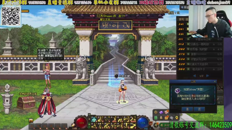 【2025-12-08 19点场】武神59：今晚三场点将！！！！！！！