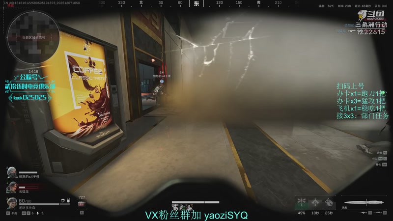 【2025-12-07 16点场】Zy丶腰子：酸脚粥啊酸脚粥!