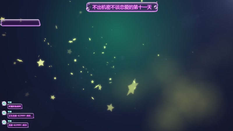 【2025-12-06 12点场】一片安乃近：【体验服】机场地图抢先看！