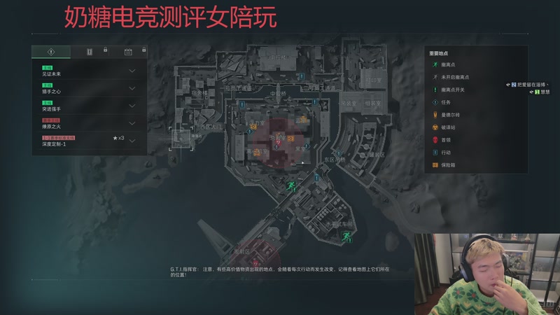 【2025-12-08 02点场】王大谋119：蜜蜂小狗来啦