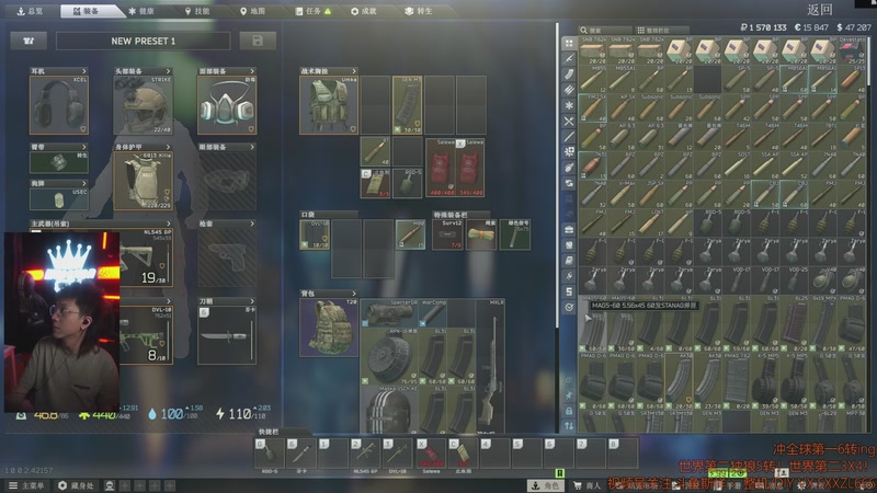 【2025-12-08 07点场】斯祥丶：P5L39|冲世界第一6转ing！