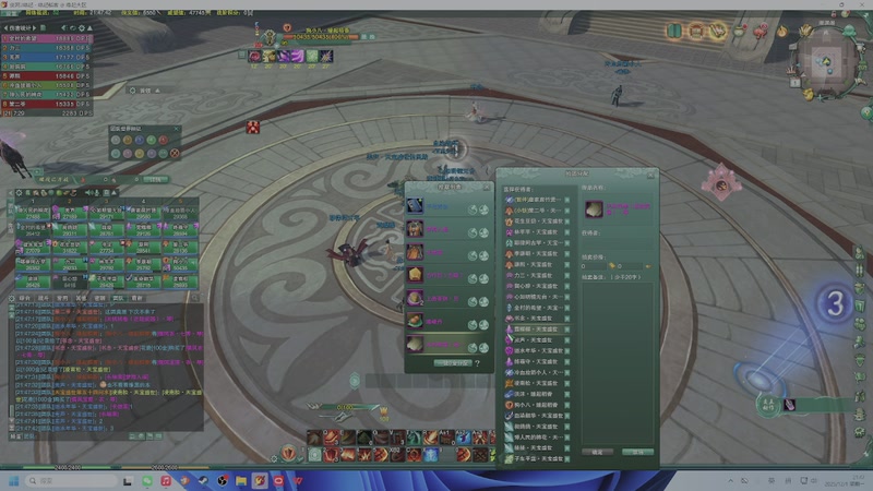 【2025-12-01 21点场】狗小萝：缘起教学团