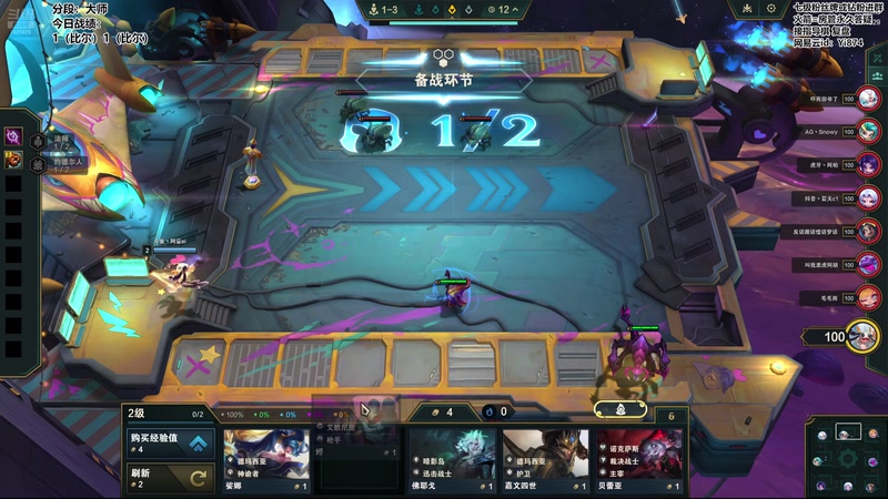 【2025-12-08 15点场】阿豪ei：新赛季开冲！7421029