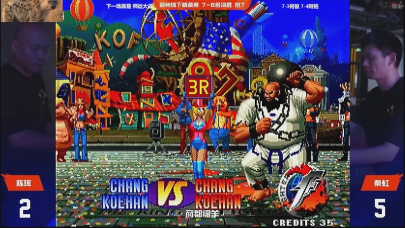 【2025-12-08 19点场】南通龟包：晚上好 家人们！