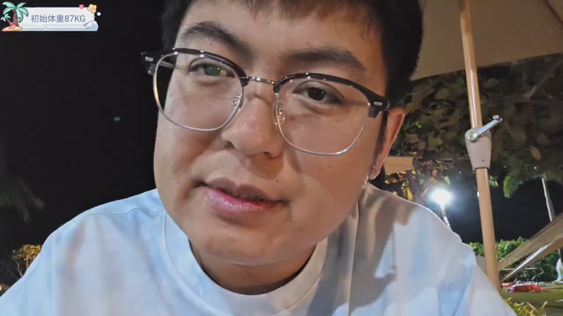 【2025-12-07 22点场】火力堂主：三亚愉快自律生活每一天！