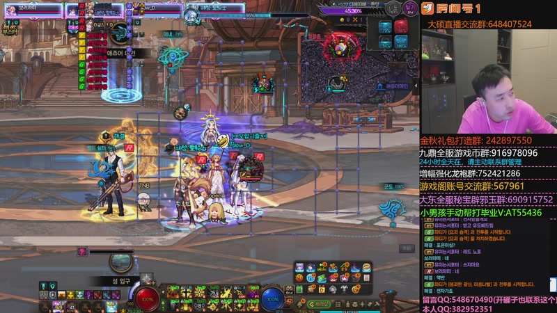 【2025-12-08 20点场】疯奶丶大硕：回来啦~乌迪尔