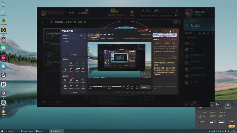 【2025-12-08 17点场】牛奶MilkGod：怕是心里怕！勇敢牛牛