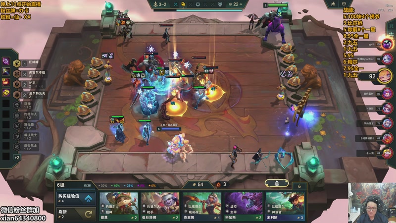 【2025-12-08 04点场】仙凡哥哥丶：仙凡：细致讲解~新赛季阵容~速来