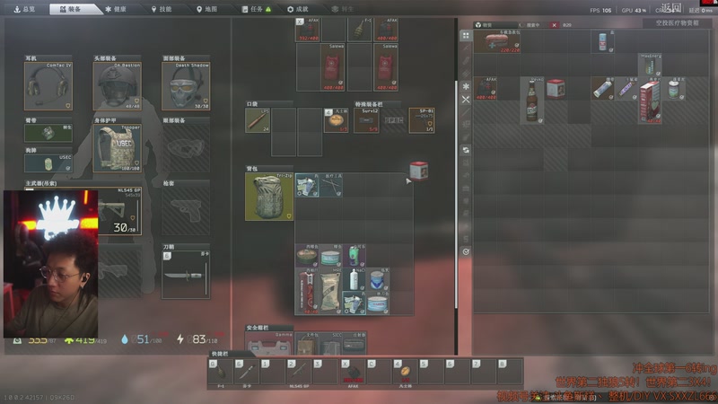 【2025-12-08 19点场】斯祥丶：P5L42|迷宫farm5E加经验！