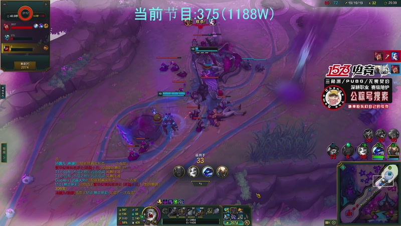 【2025-12-08 08点场】20岁天才歌手Running：19点PGC一起看CTG突围赛